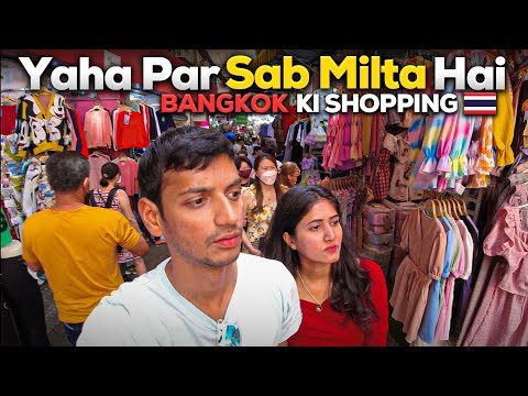 Adult lanes & Shopping Streets of Bangkok.