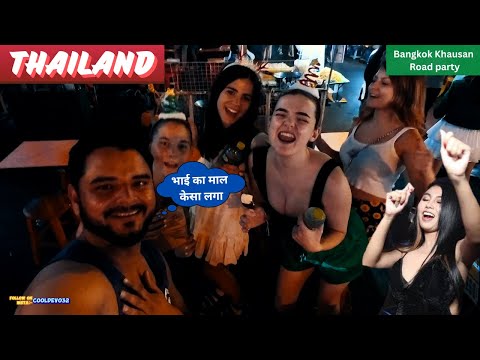 Haven for single boy khaosan road bangkok thailand | Nightlife | Bangkok | Thailand  @soloDVlogs