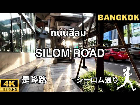 Morning Run around Silom Road 4K UHD | Phatphong, Thaniya, Soi Pradit etc.