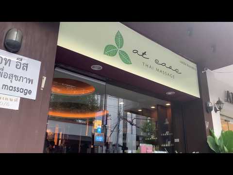 atease massage and spa Japanese ( in bangkok thailand sukhumvit and silom)アットイーズマッサージアンドスパ