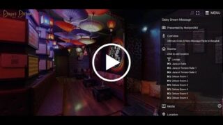 Soapy Massage Bangkok | 3D virtual tour of Daisy Dream Massage Bangkok Parlor