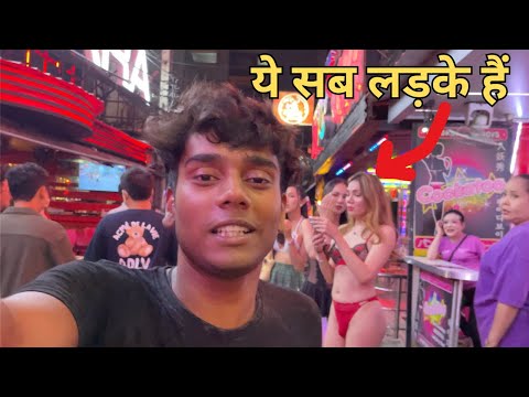 Bangkok Nightlife Exposed 🤯| Soi Cowboy & Nana Plaza Reality 🇹🇭 | Being Akhtar | #ep06