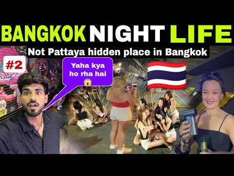 BANGKOK THAILAND🇹🇭 NIGHT LIFE || Khaosan Road || Thai Girls
