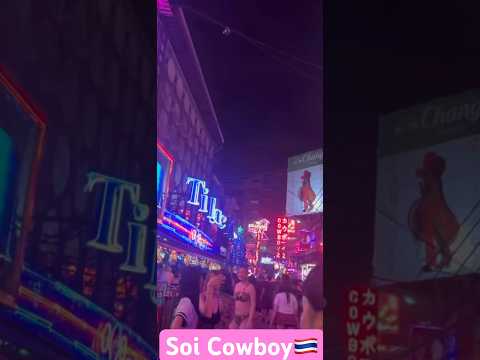 Soi cowboy bangkok | bangkok nightlife #soicowboy #bangkok #thailandnightlife #pattaya #shorts